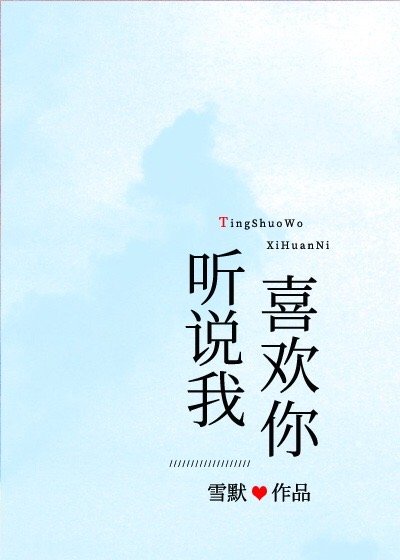 怎么变长变大变粗5一10厘米