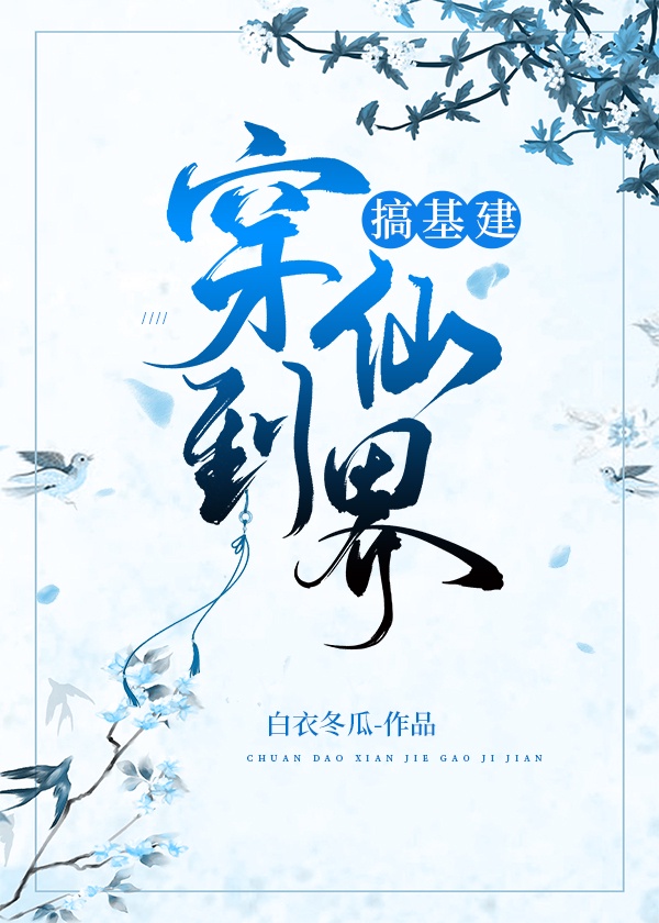 创战纪