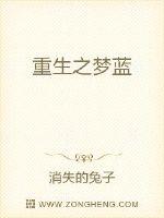 小时代小顾里扮演者