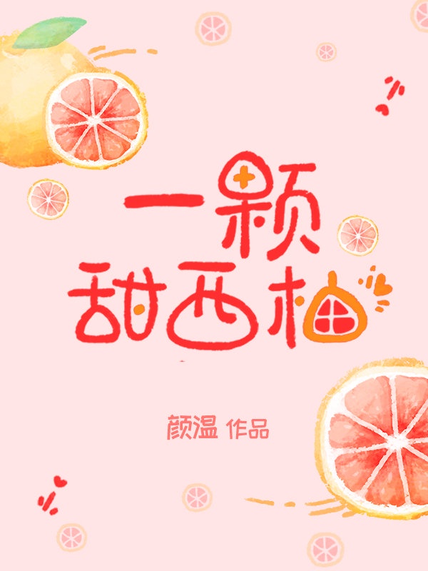 夏目彩春