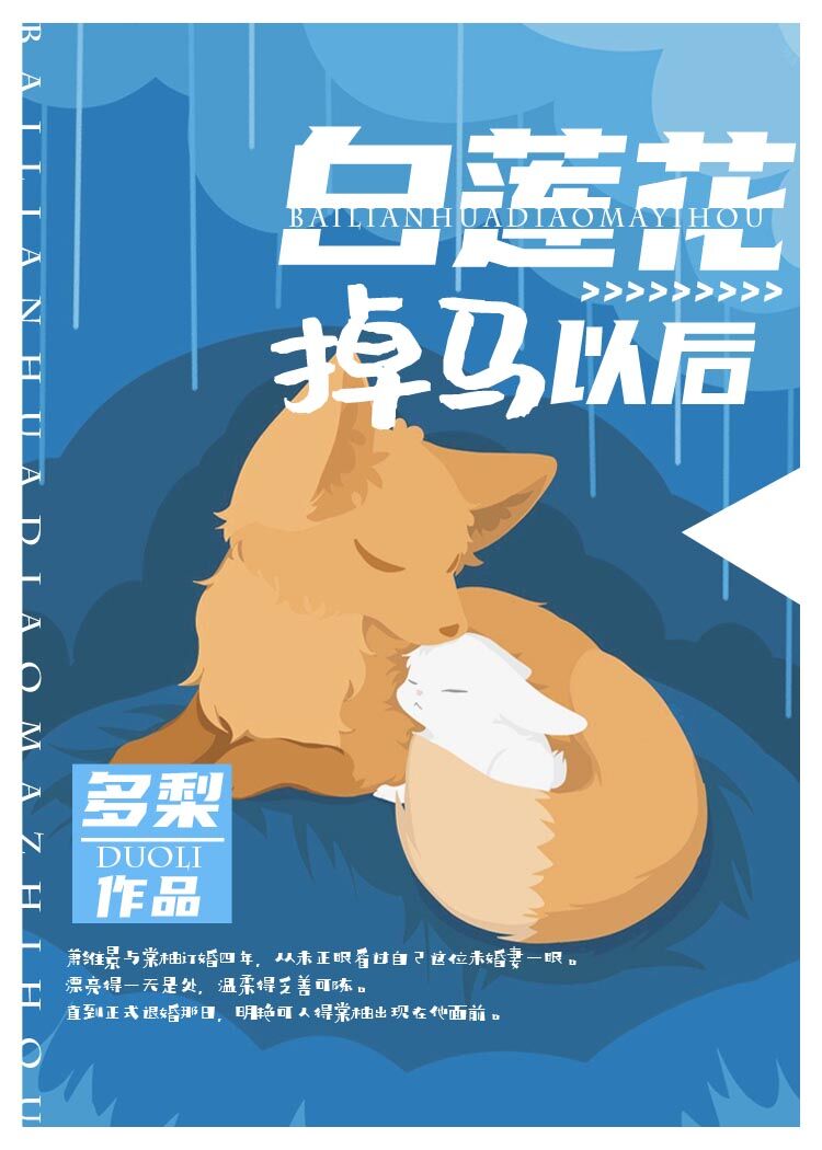 富江漫画在线阅读