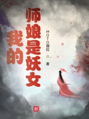 女子消防队满天星电影叫什么