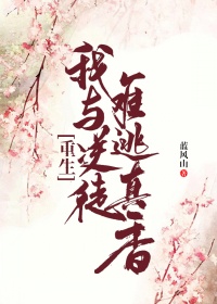 全能召唤师巅峰狂女