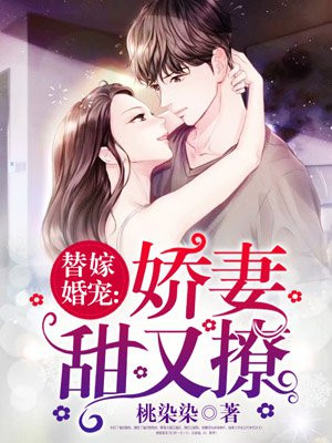 女教师系列