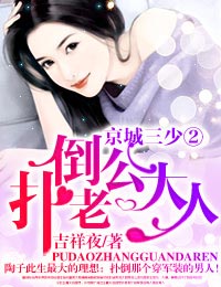 恶女今天也很快乐漫画