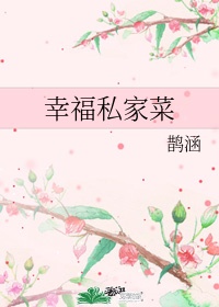 老师脚下的母女奴1