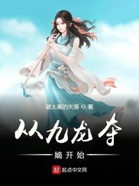 黑白魔女库伊拉电影免费观看