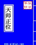 首页国产亚洲中文字幕