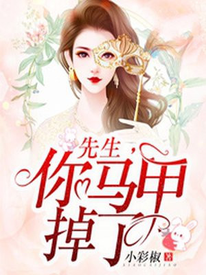 校花的贴身高手绿帽版