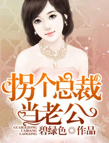 法老的宠妃漫画