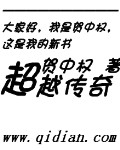 疯狗和格洛丽