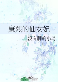 白洁王局长