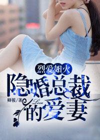 婚前试爱新婚之夜