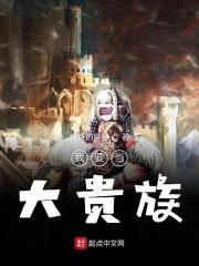 aiss钻石无圣光大尺度