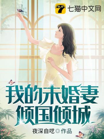 出轨的女人剧情分析