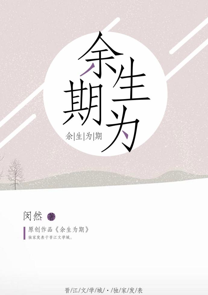 东川东荣公棚