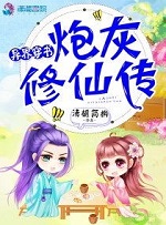 堕落的女教师动漫