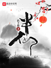 药师妹