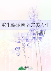 性感的老师电影