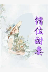 张津瑜6分35秒视频