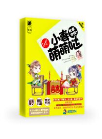 五十年代农家妇