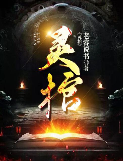 被改编成绿帽版的小说