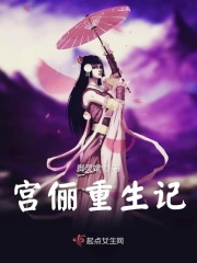 魔道祖师车图