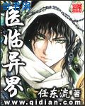 神厨狂后漫画完整版