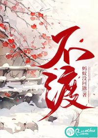 全职法师第六季樱花动漫