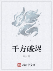 全职法师唐月h改版