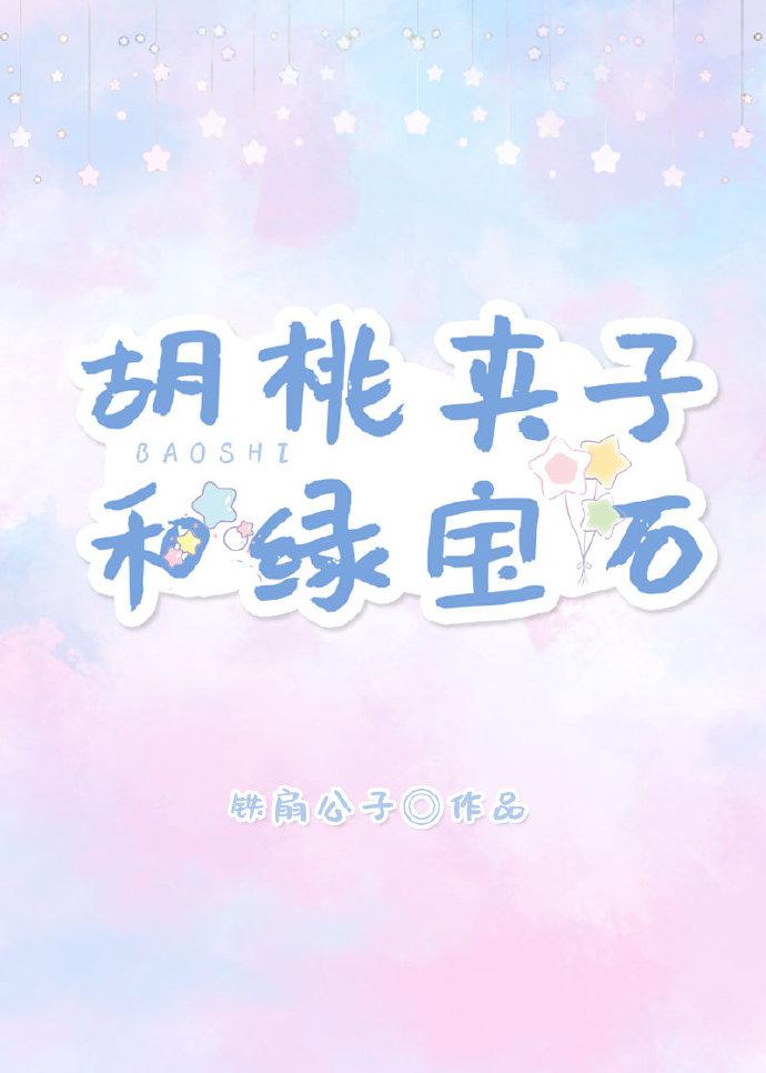 邻家有女初长成无删减