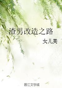 结婚也是疯狂的完整版