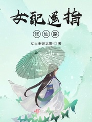 流氓差婆