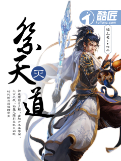 魔道祖师人物介绍全部