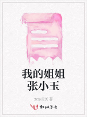 尤物教师王越老师无删