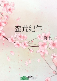 火花影视