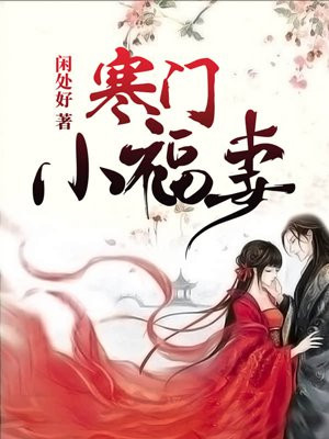 魔道祖师避尘play漫画