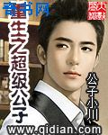 宅男岛漫画网页版