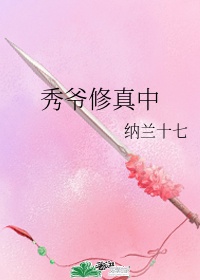 女明星Kae