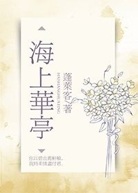 快穿我宿主貌美如花