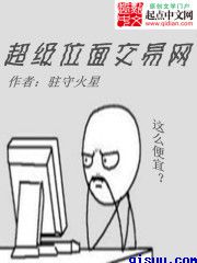 迷羊漫画全集在线阅读