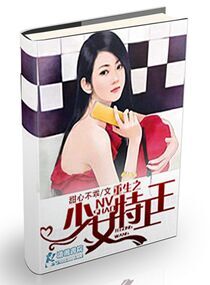 男人摸美女胸