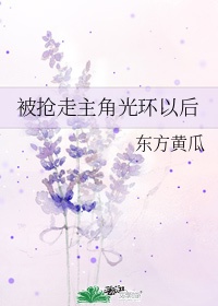 战恋雪全文