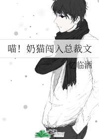 我的老师韩国漫画免费