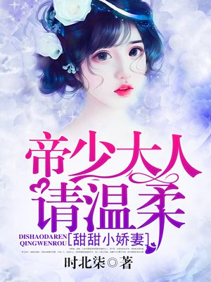 香花女人