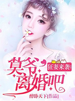 25岁的女高中生相亲对象是问题男