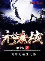 星际穿越在线观看免费版