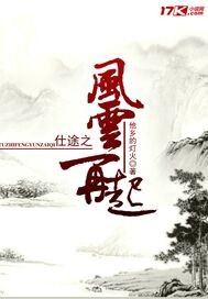 我从海底来