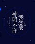 欧美经典女明星