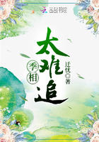 乡村教师的荒唐情史